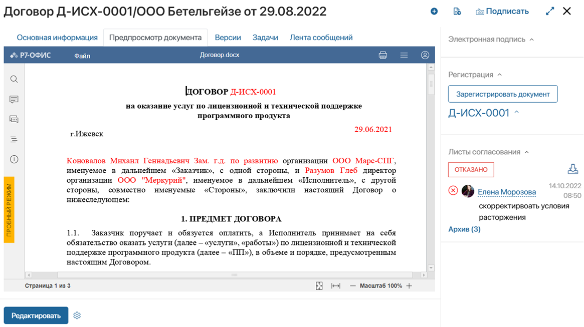 doc-app-1