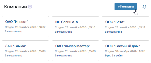+Название элемента